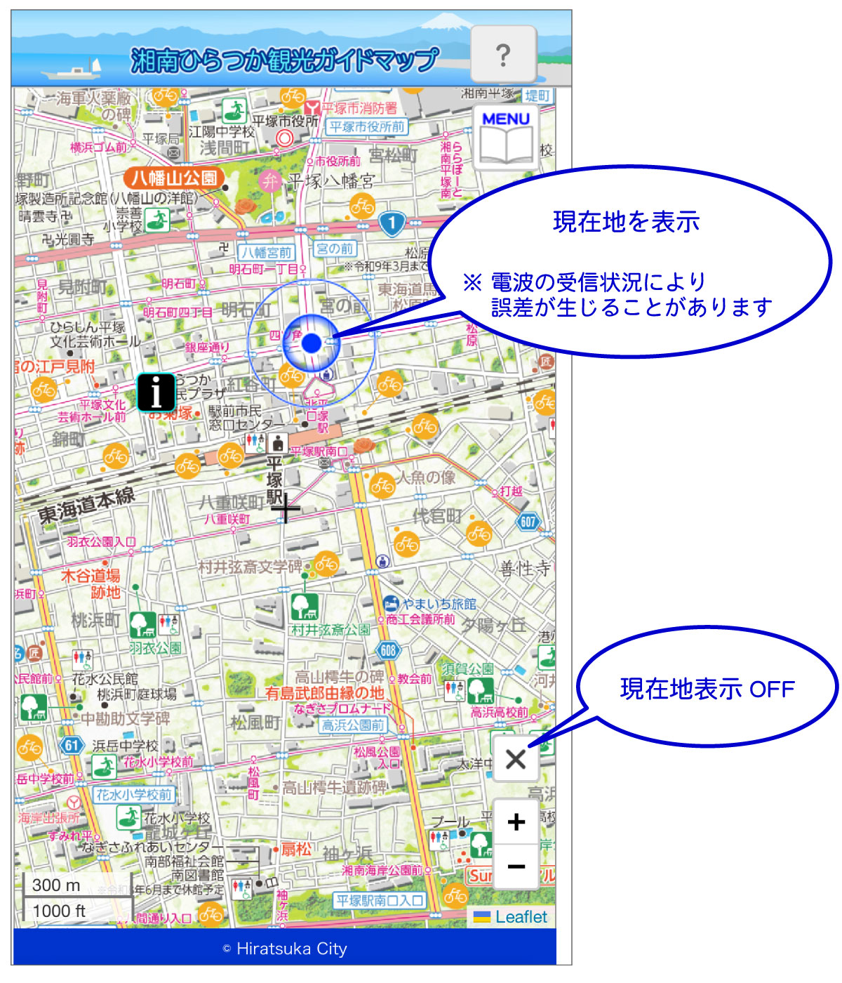操作画面