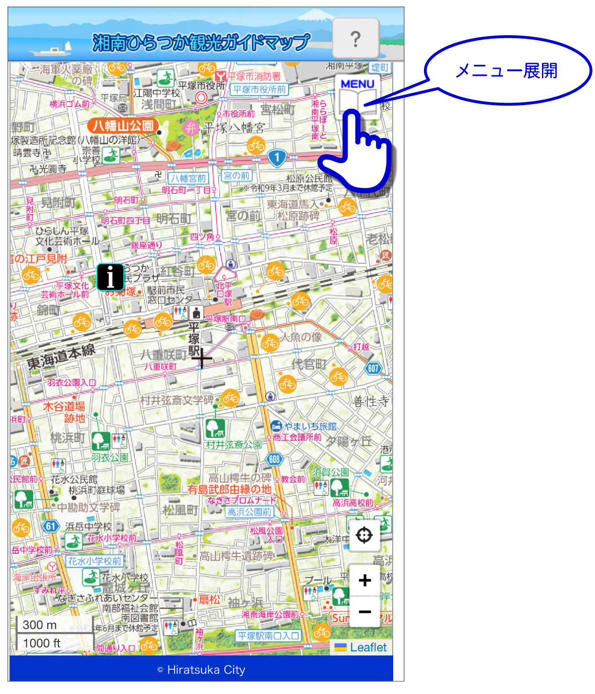 操作画面