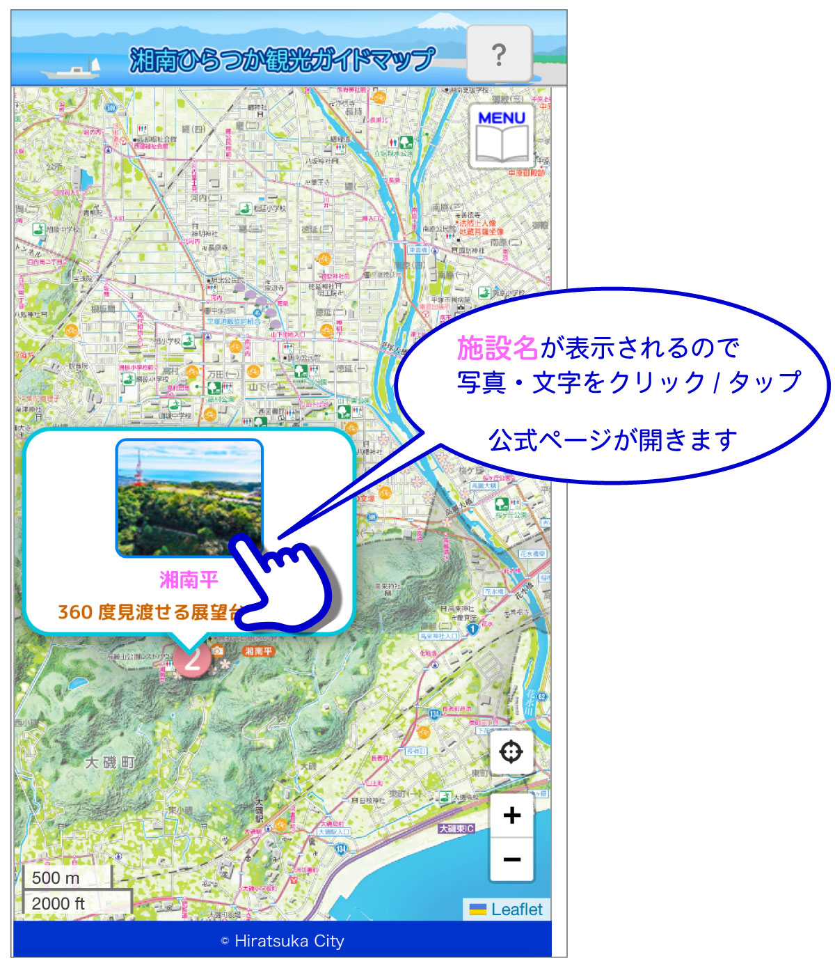 操作画面