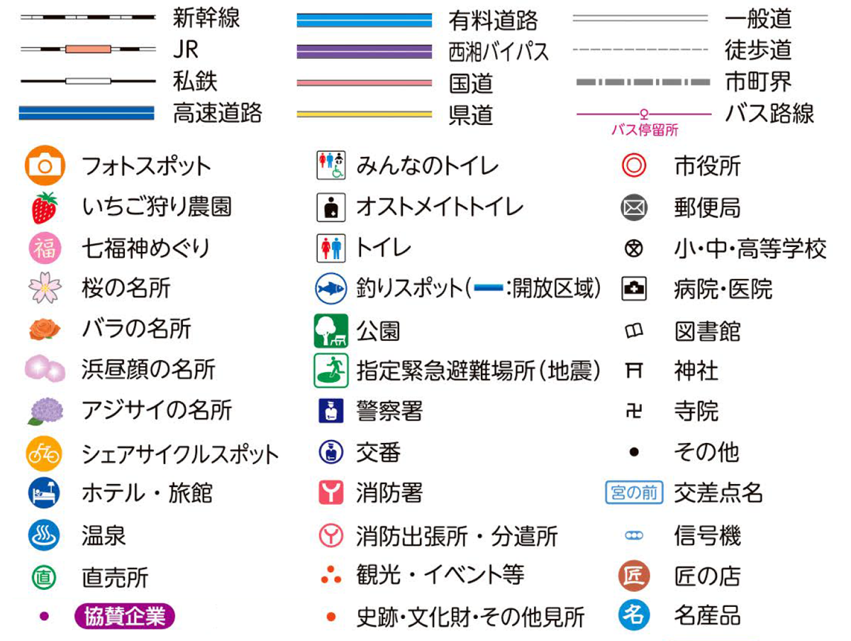 凡例